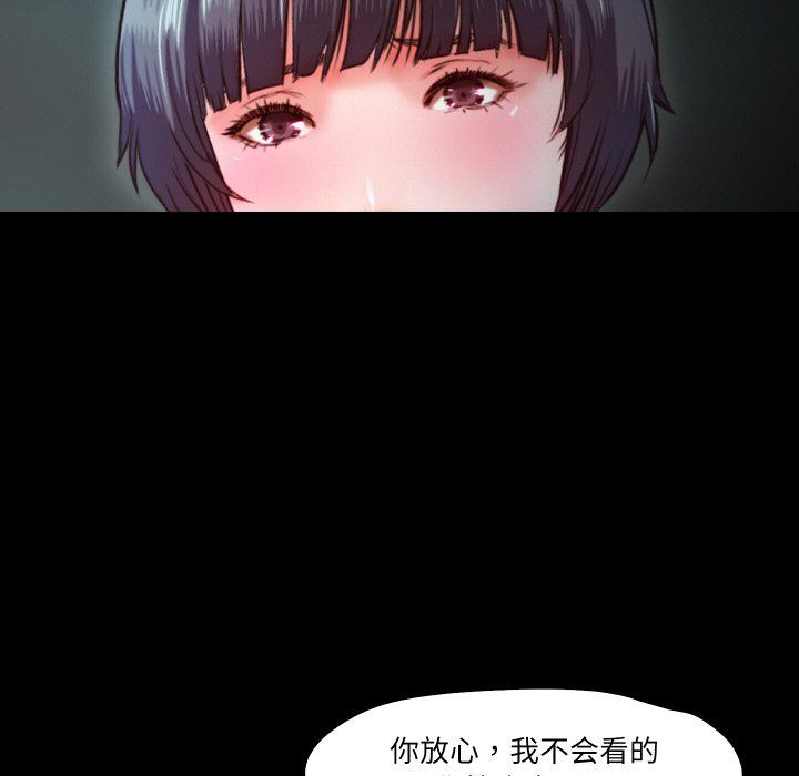 甜蜜的假期第9话