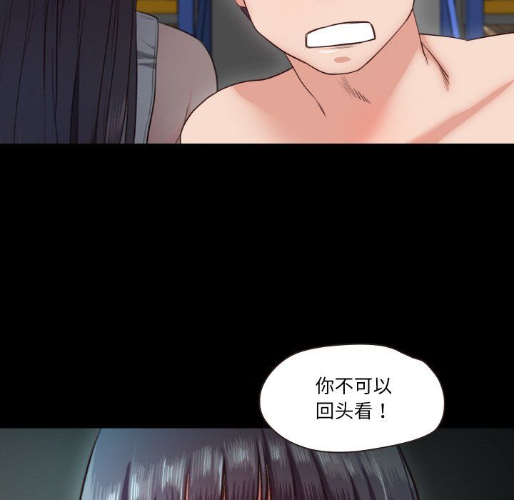 甜蜜的假期第9话