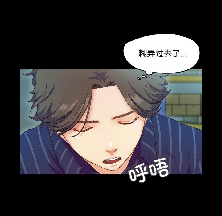 甜蜜的假期第9话