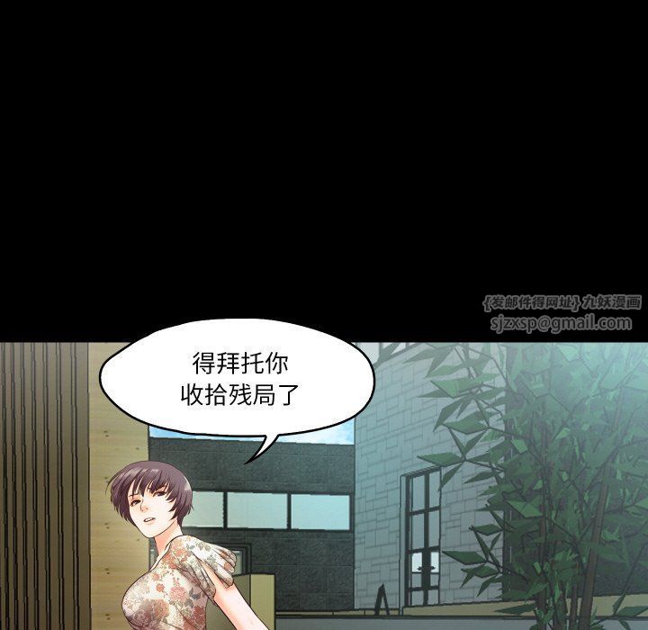 甜蜜的假期第9话