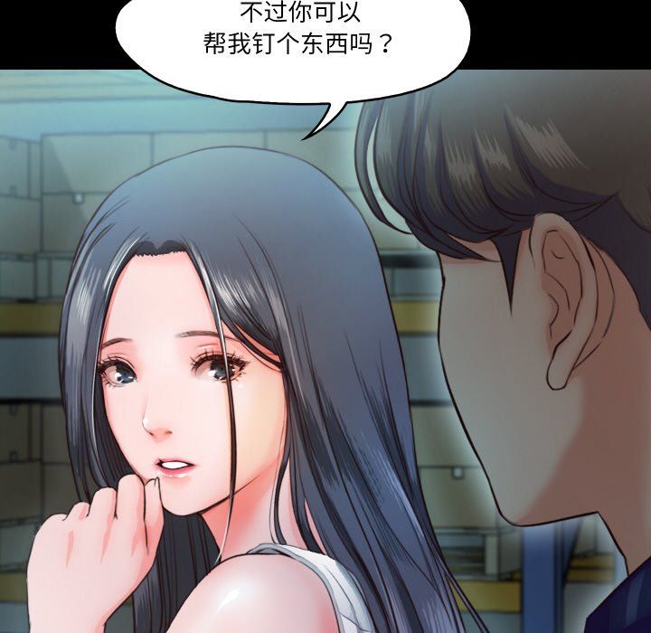 甜蜜的假期第9话