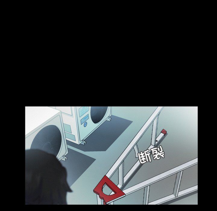 甜蜜的假期第9话