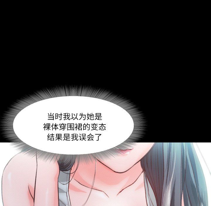 甜蜜的假期第9话
