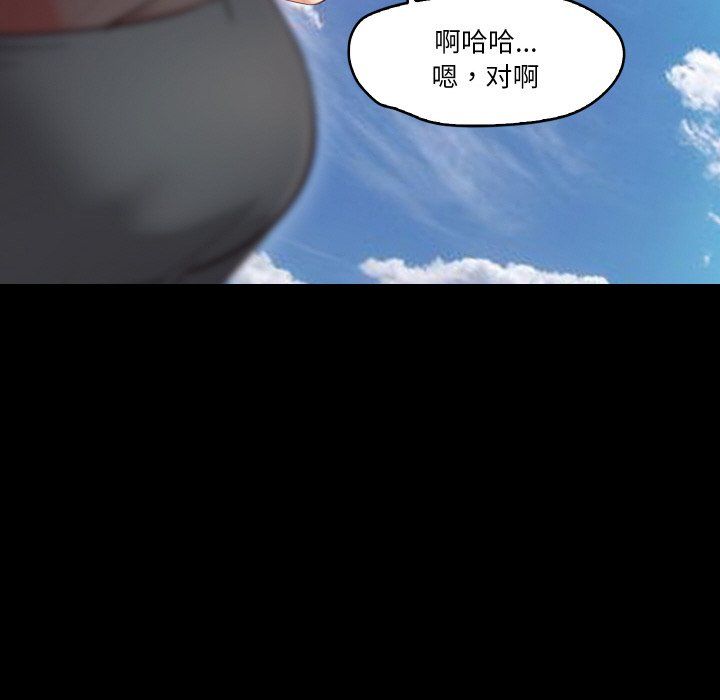 甜蜜的假期第9话