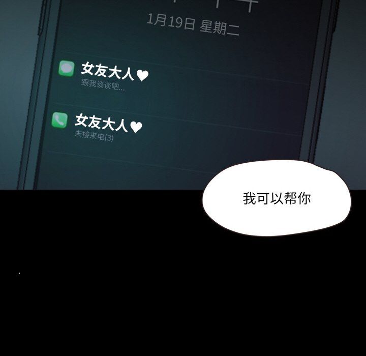 甜蜜的假期第9话