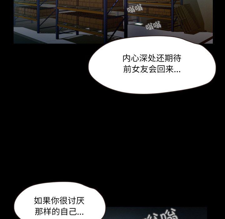 甜蜜的假期第9话