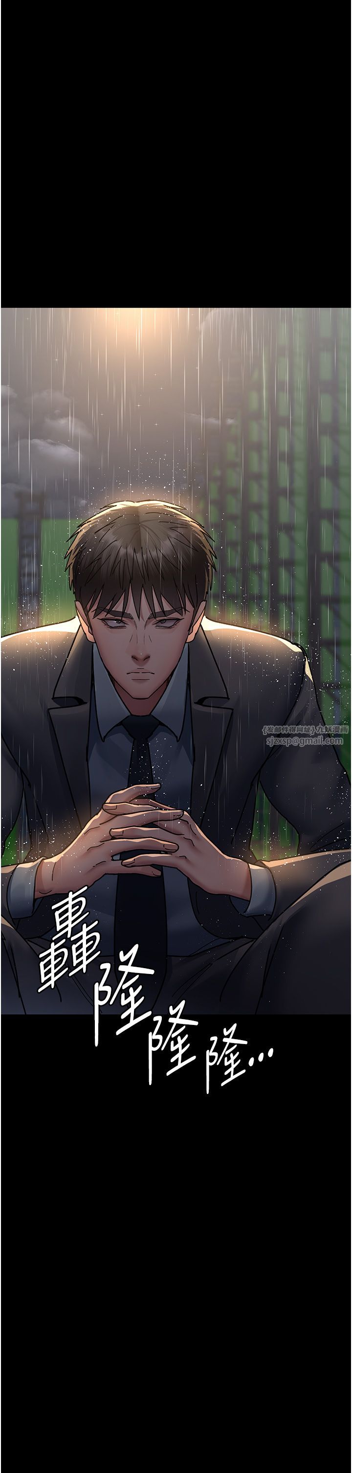 夜间诊疗室第73话-窥视性爱的快感