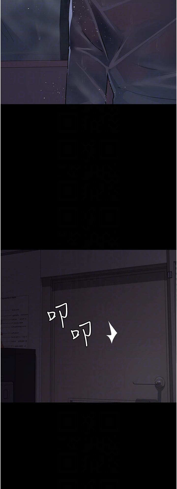 夜间诊疗室第73话-窥视性爱的快感