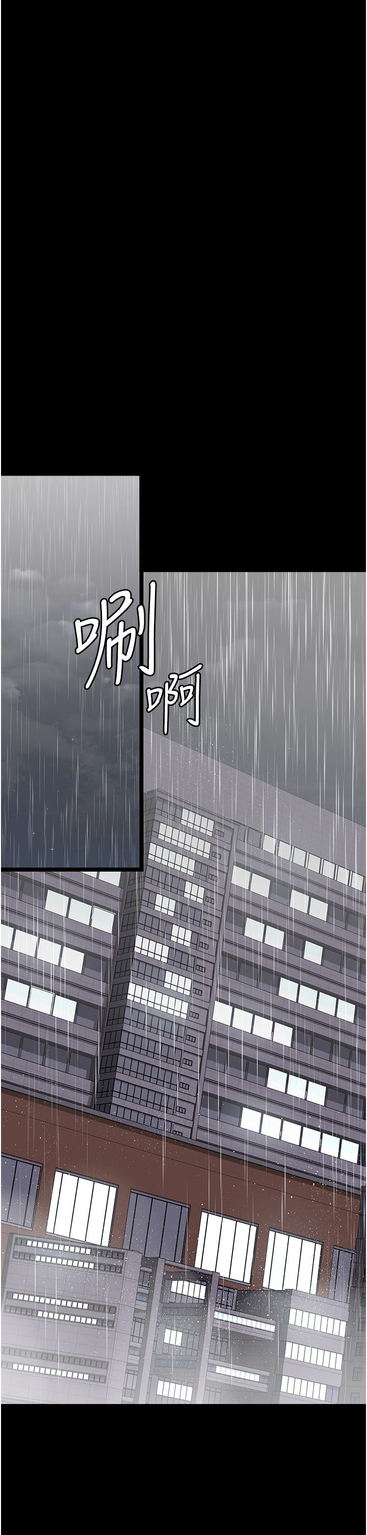 夜间诊疗室第73话-窥视性爱的快感