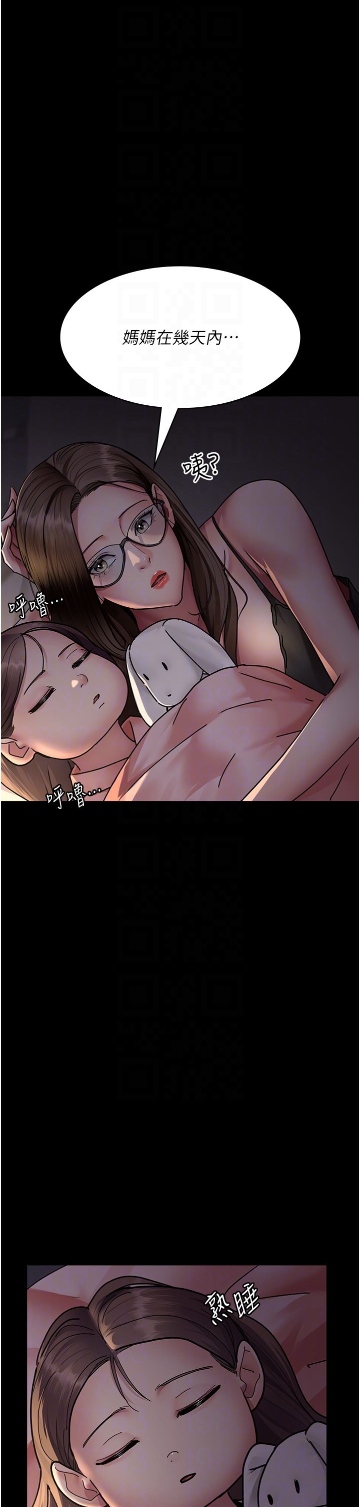 夜间诊疗室第73话-窥视性爱的快感