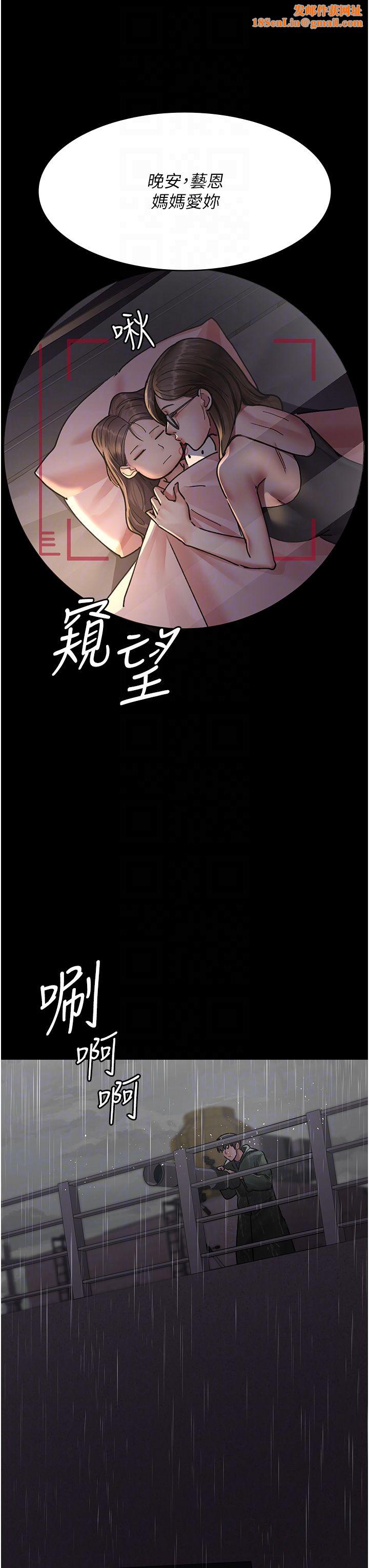 夜间诊疗室第73话-窥视性爱的快感