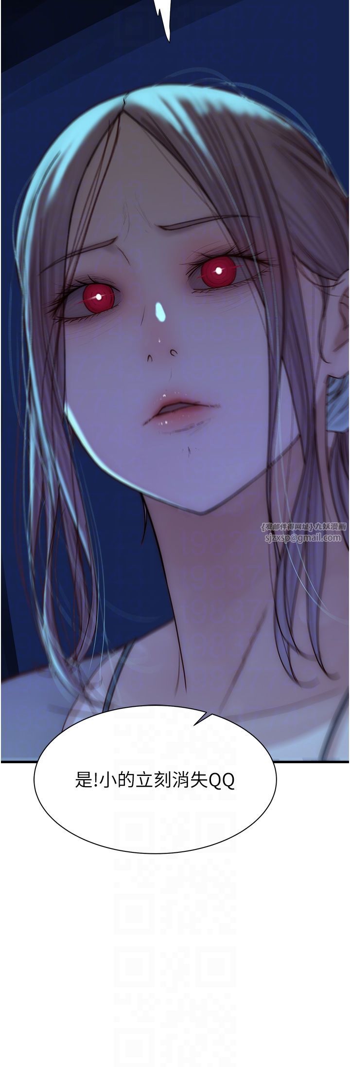 继母的香味第68话-谁的泳装更性感?