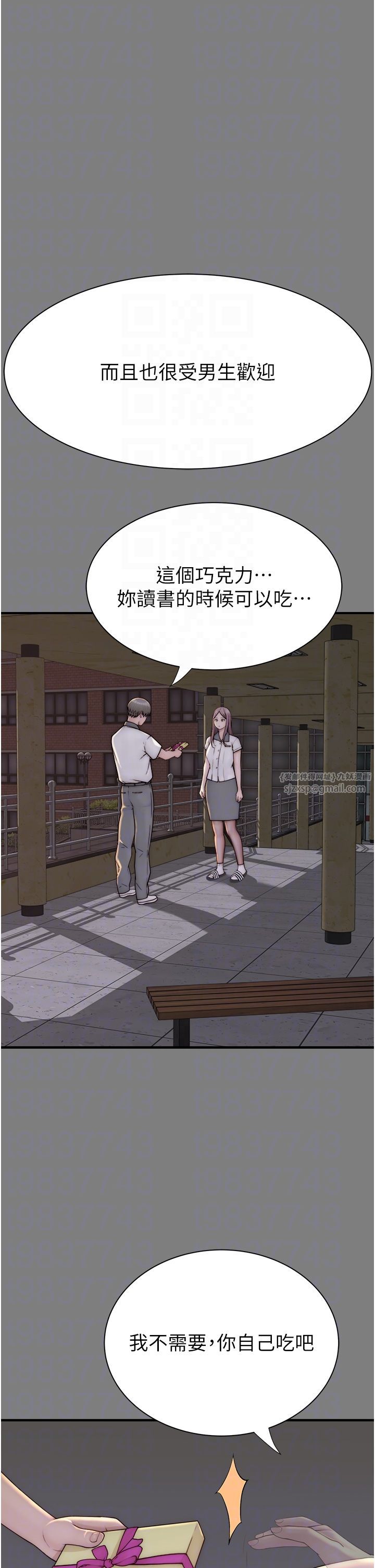 继母的香味第68话-谁的泳装更性感?