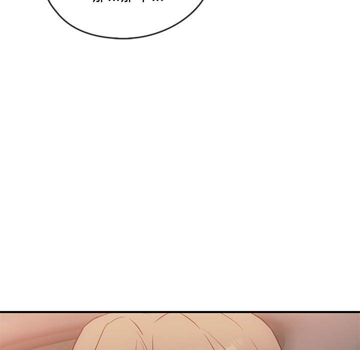难以克制的欲望第39话
