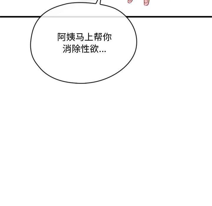 难以克制的欲望第39话