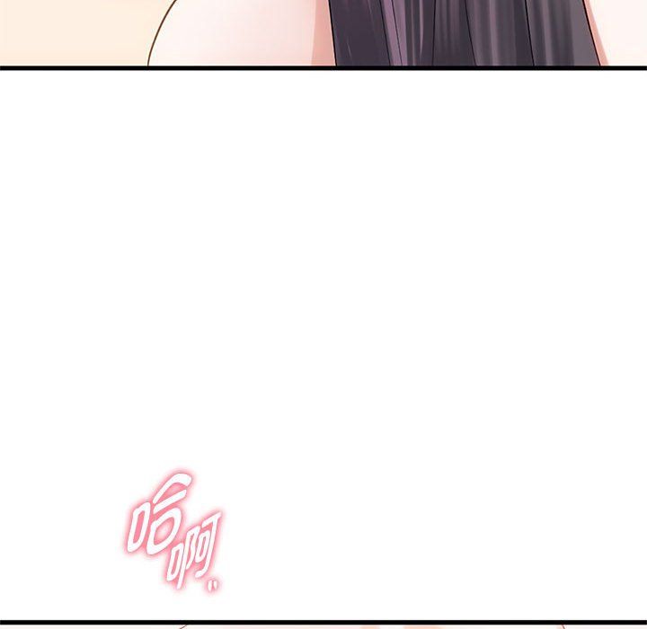 难以克制的欲望第39话