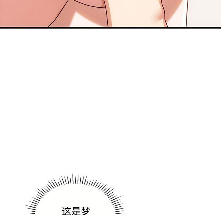 难以克制的欲望第39话