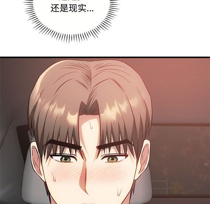 难以克制的欲望第39话