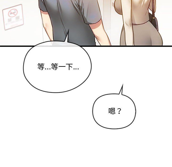 难以克制的欲望第39话