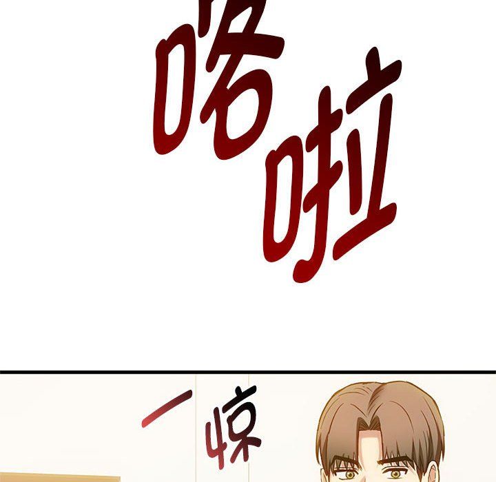 难以克制的欲望第39话
