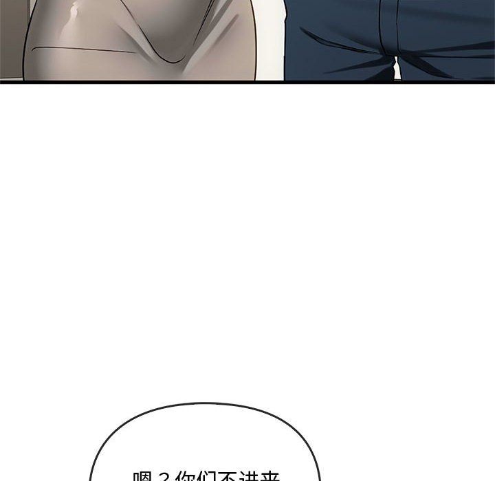 难以克制的欲望第39话