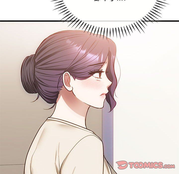 难以克制的欲望第39话