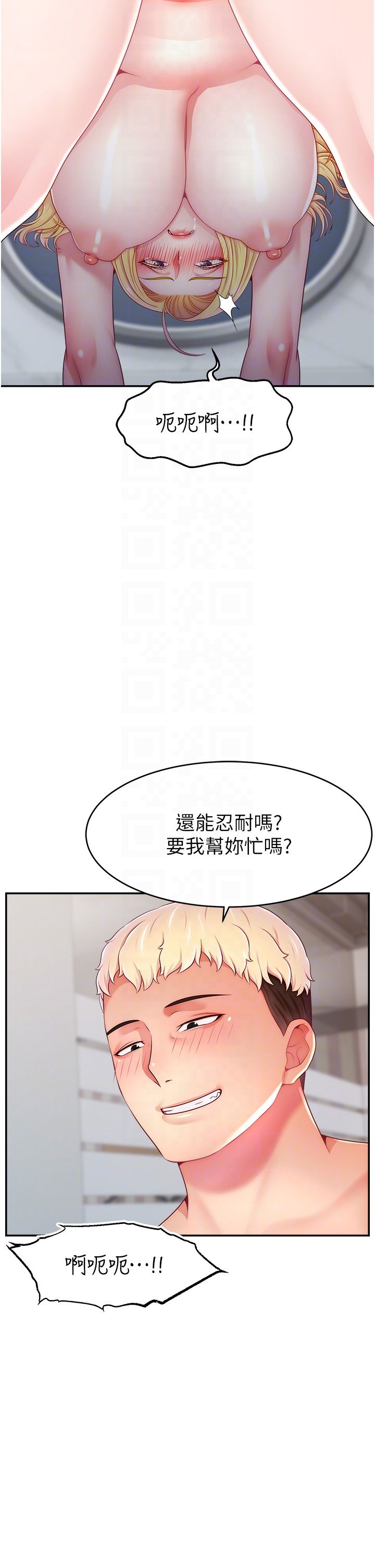 直播主的流量密码第44话-用肛门高潮的变态
