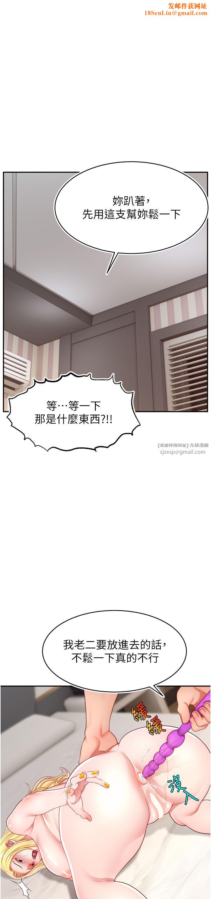 直播主的流量密码第44话-用肛门高潮的变态