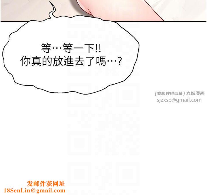 直播主的流量密码第44话-用肛门高潮的变态