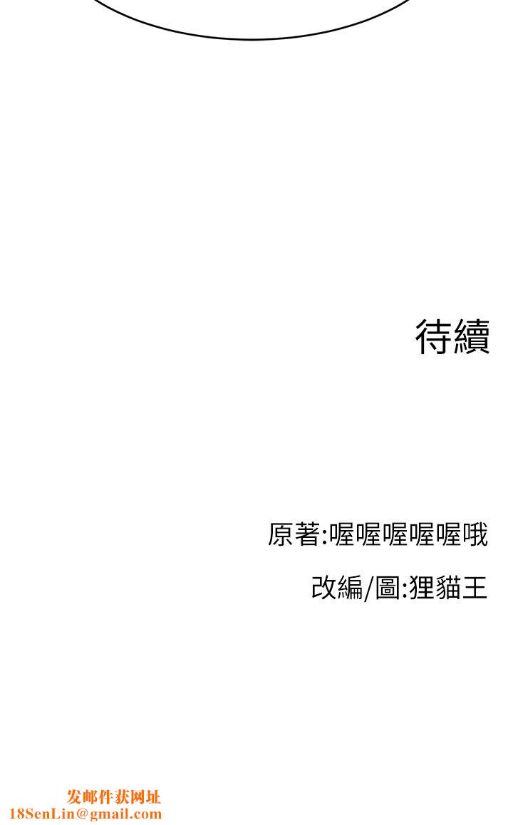 直播主的流量密码第44话-用肛门高潮的变态