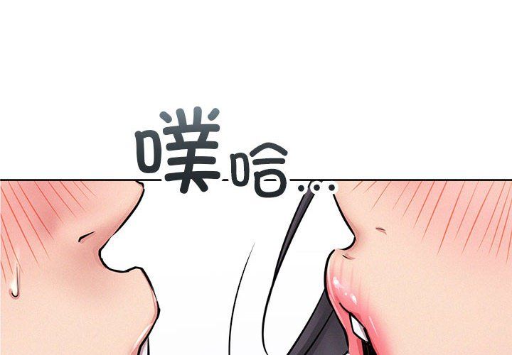 屋檐下的光第42话