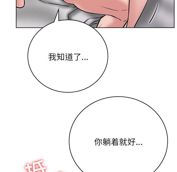 屋檐下的光第42话