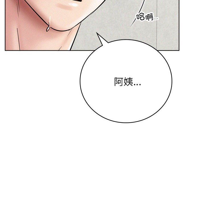 屋檐下的光第42话