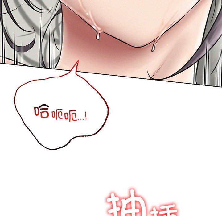 屋檐下的光第42话