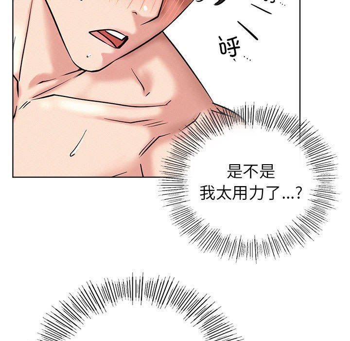 屋檐下的光第42话