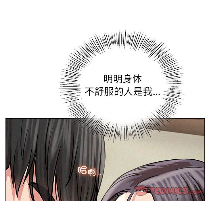 屋檐下的光第42话
