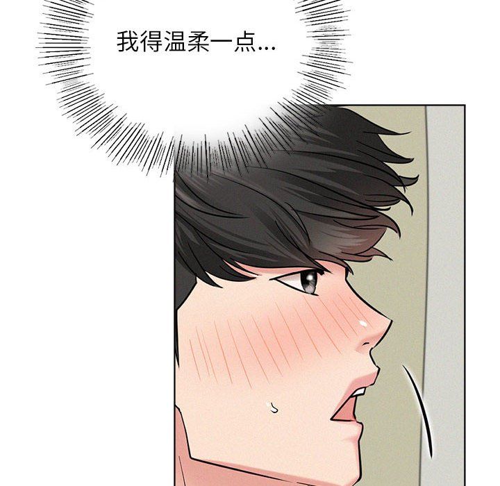 屋檐下的光第42话