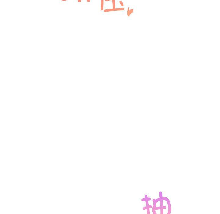 屋檐下的光第42话