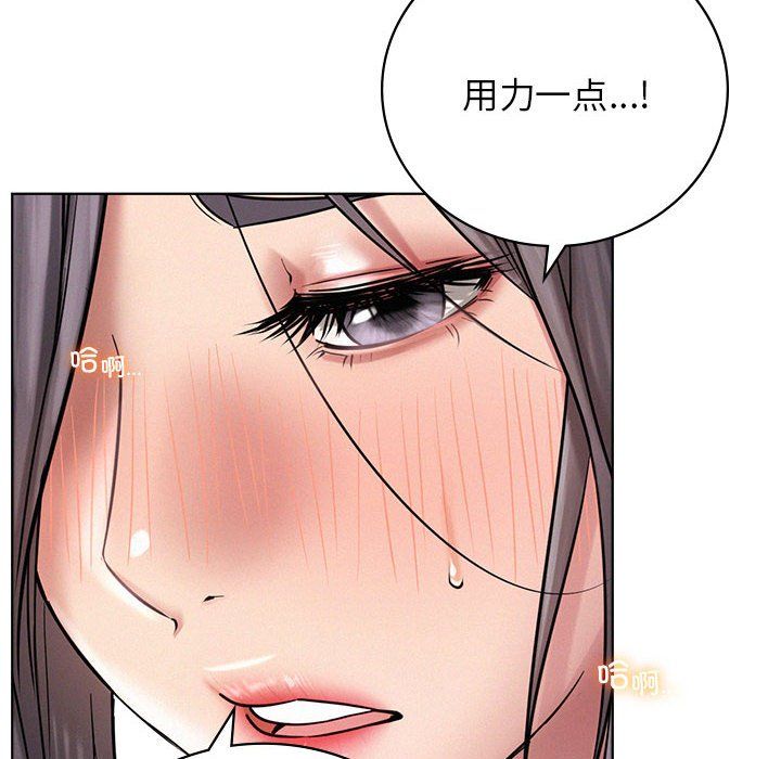 屋檐下的光第42话