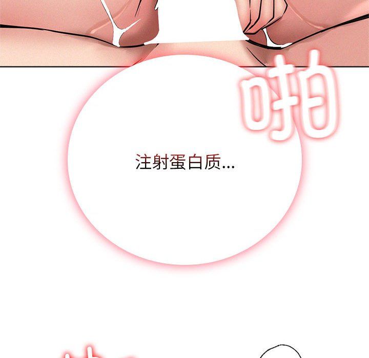 屋檐下的光第42话
