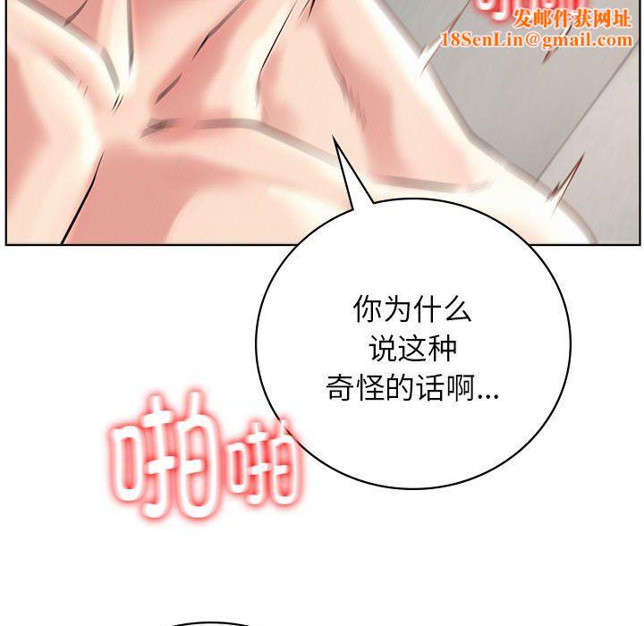 屋檐下的光第42话