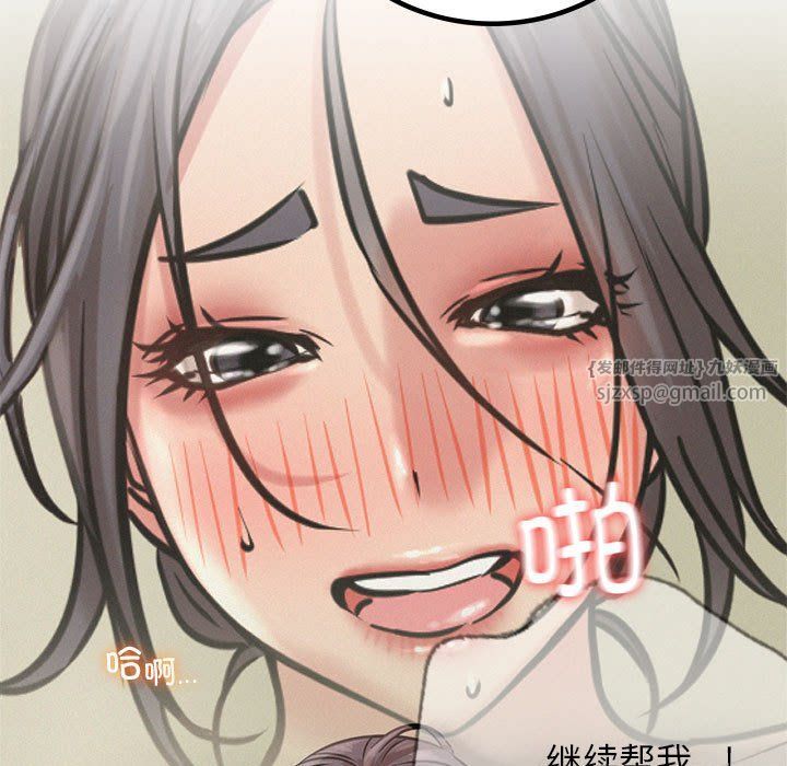 屋檐下的光第42话