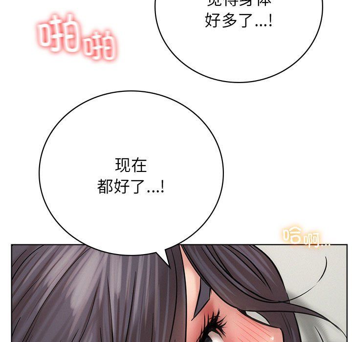 屋檐下的光第42话