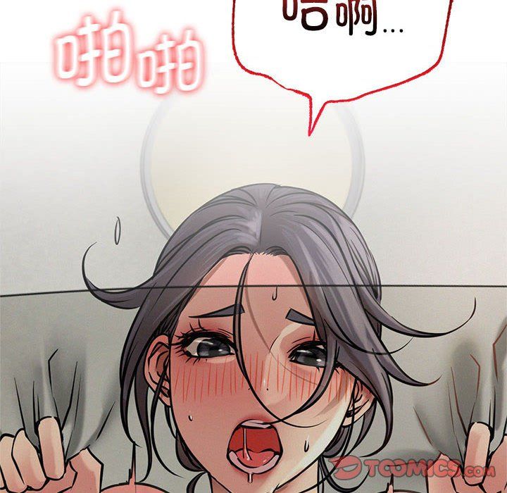 屋檐下的光第42话