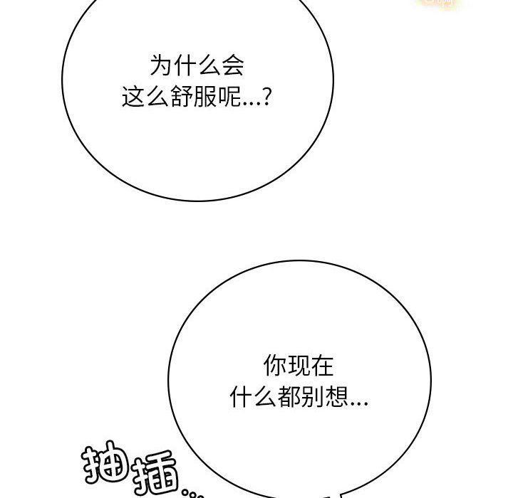 屋檐下的光第42话