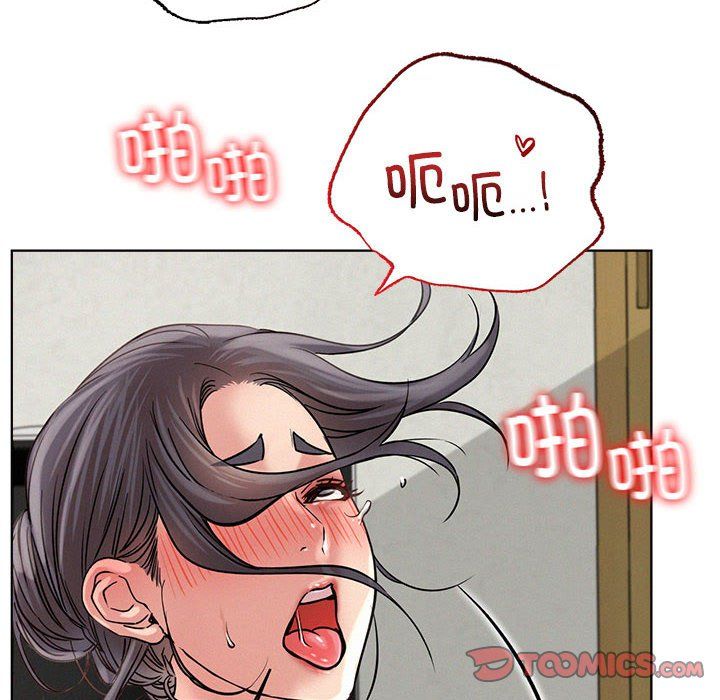 屋檐下的光第42话