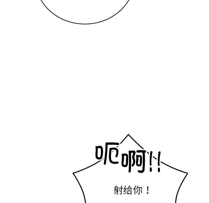 屋檐下的光第42话