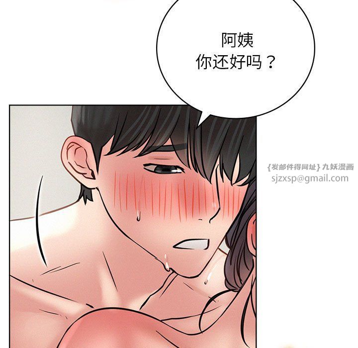 屋檐下的光第42话