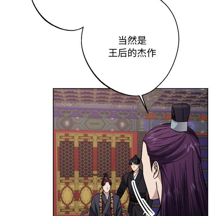 同寝第35话