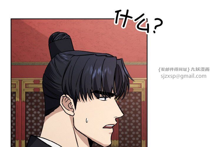 同寝第35话
